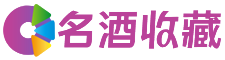 石鼓蓝素回收烟酒店