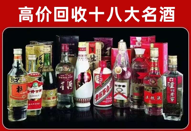 石鼓回收茅台酒价格