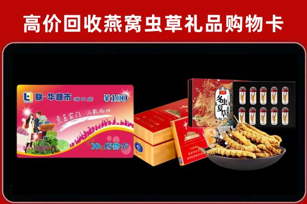 石鼓回收烟酒铺